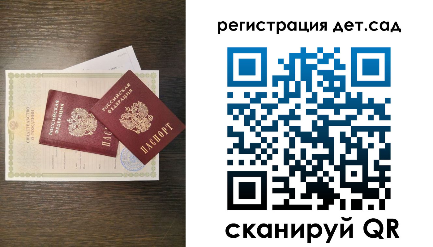 временная регистрация гарантия в Зеленокумске