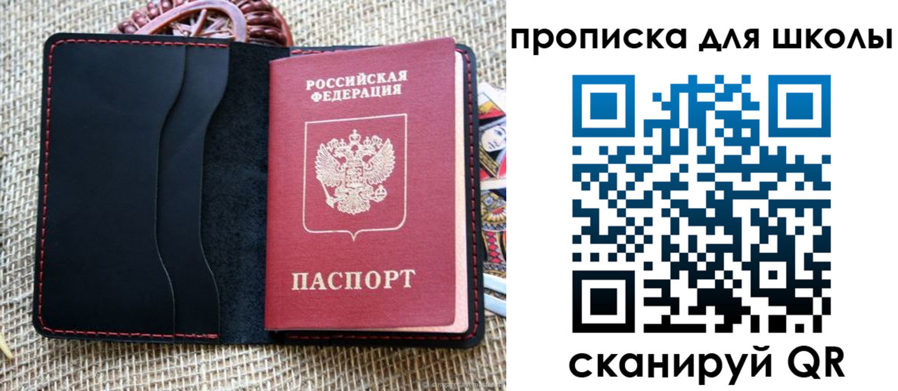 временная регистрация в квартире в Зеленокумске